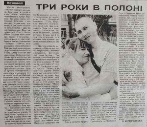 Артур Матвєєв-1