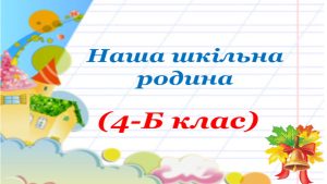 Презентація1