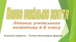 Слайд11