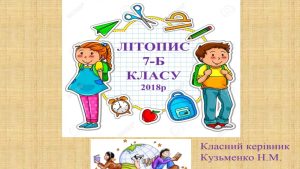 Слайд13
