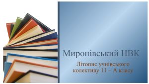 Слайд17