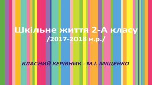 Слайд3