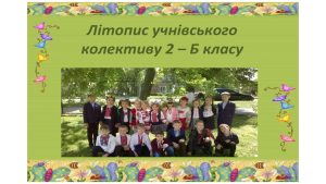 Слайд4