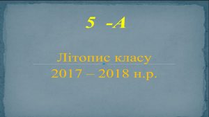 Слайд8