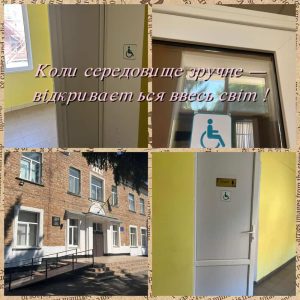 зображення_viber_2025-05-21_10-32-36-037