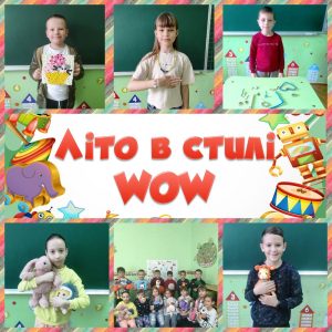 2-Б