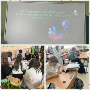 3. Ліцей №2 м. Миронівки