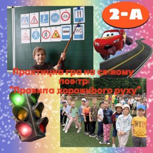 зображення_viber_2025-06-03_17-46-09-594
