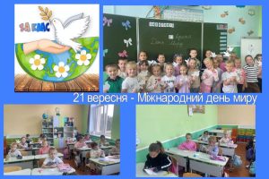 изображение_viber_2025-09-19_09-46-01-895