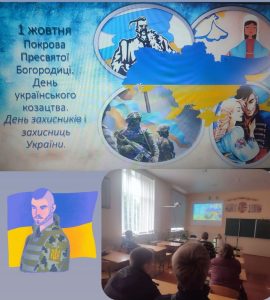 зображення_viber_2025-09-29_19-01-10-397