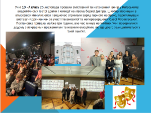 Screenshot_20251128_112917