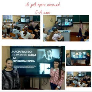 зображення_viber_2025-11-29_20-07-18-117