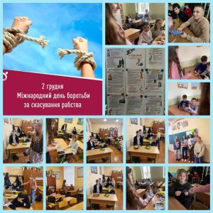 зображення_viber_2025-12-02_19-23-45-213