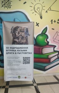 зображення_viber_2025-12-24_08-31-16-893