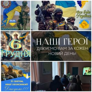 изображение_viber_2025-12-06_08-59-36-127