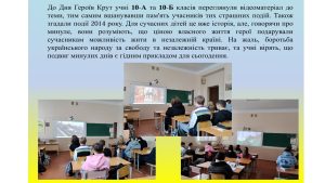 Презентація1