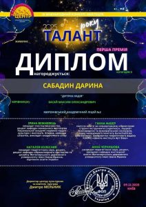 зображення_viber_2026-01-02_09-14-40-296