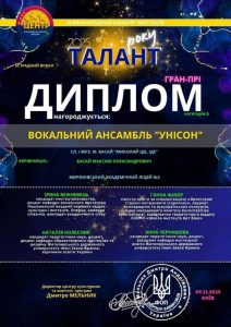 зображення_viber_2026-01-02_09-14-55-512