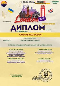 зображення_viber_2026-01-02_09-15-30-996