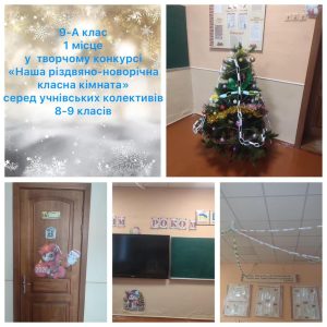 зображення_viber_2026-01-02_10-44-29-862
