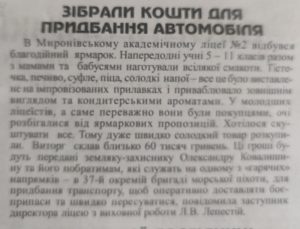 зображення_viber_2026-01-02_10-44-59-529