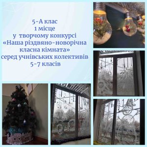 зображення_viber_2026-01-02_10-54-21-285