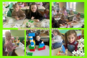 весняні канікули