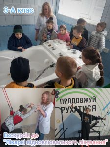 зображення_viber_2026-04-06_10-25-29-141