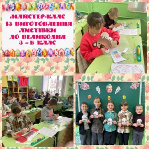 зображення_viber_2026-04-07_08-37-04-494