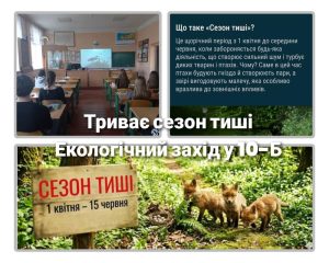 зображення_viber_2026-04-07_21-58-52-043