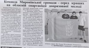 зображення_viber_2026-06-04_12-58-40-961