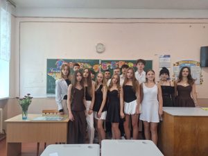 11-Б