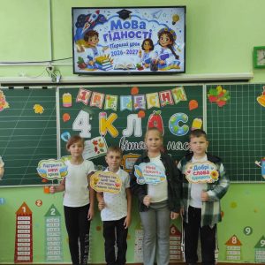 4-АА (1)